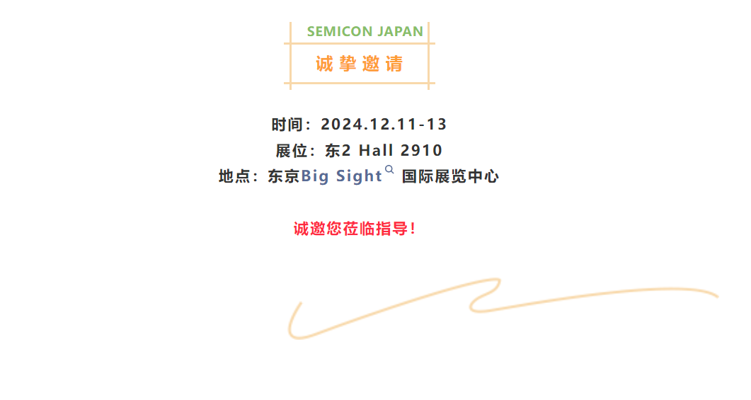 微信圖片_20241212113530.png