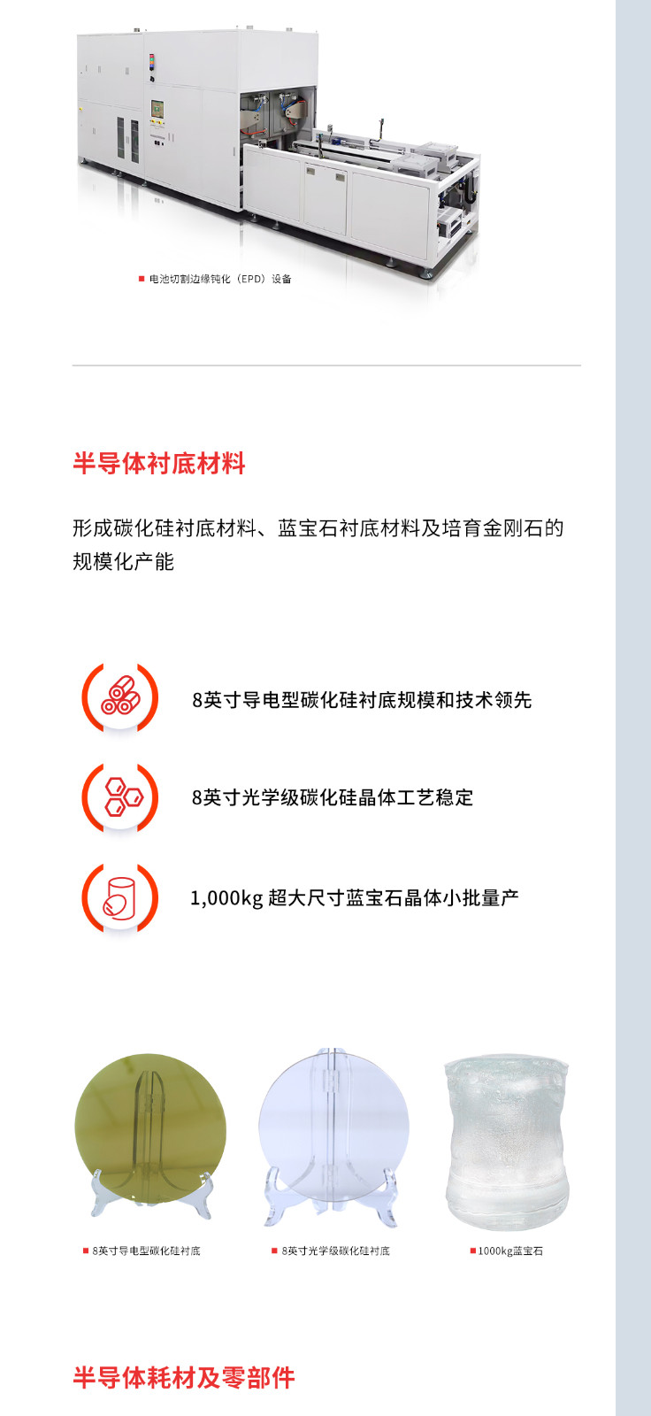 財(cái)-報(bào)1_06.jpg